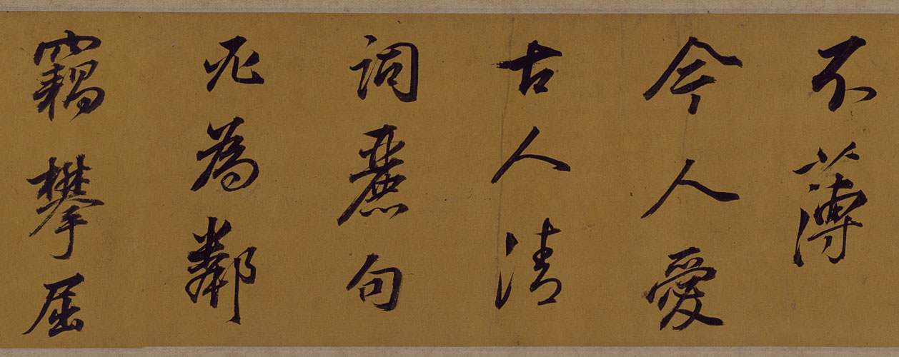 图片[1]-Dong Qichang wrote in regular script and combined Du Fu’s poems-China Archive